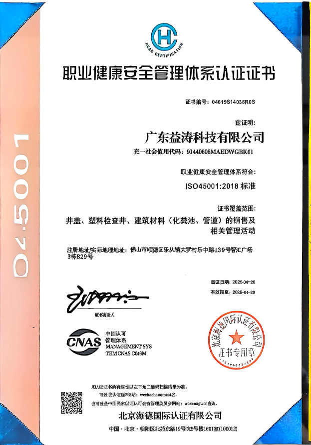 巴青荣誉证书
